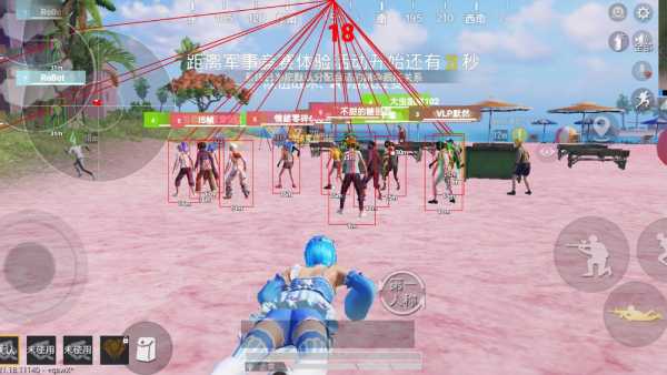 和平精英辅助【巡查员直装V1.0】人物透视 雷达预警 全车美化 枪械美化 人物加速