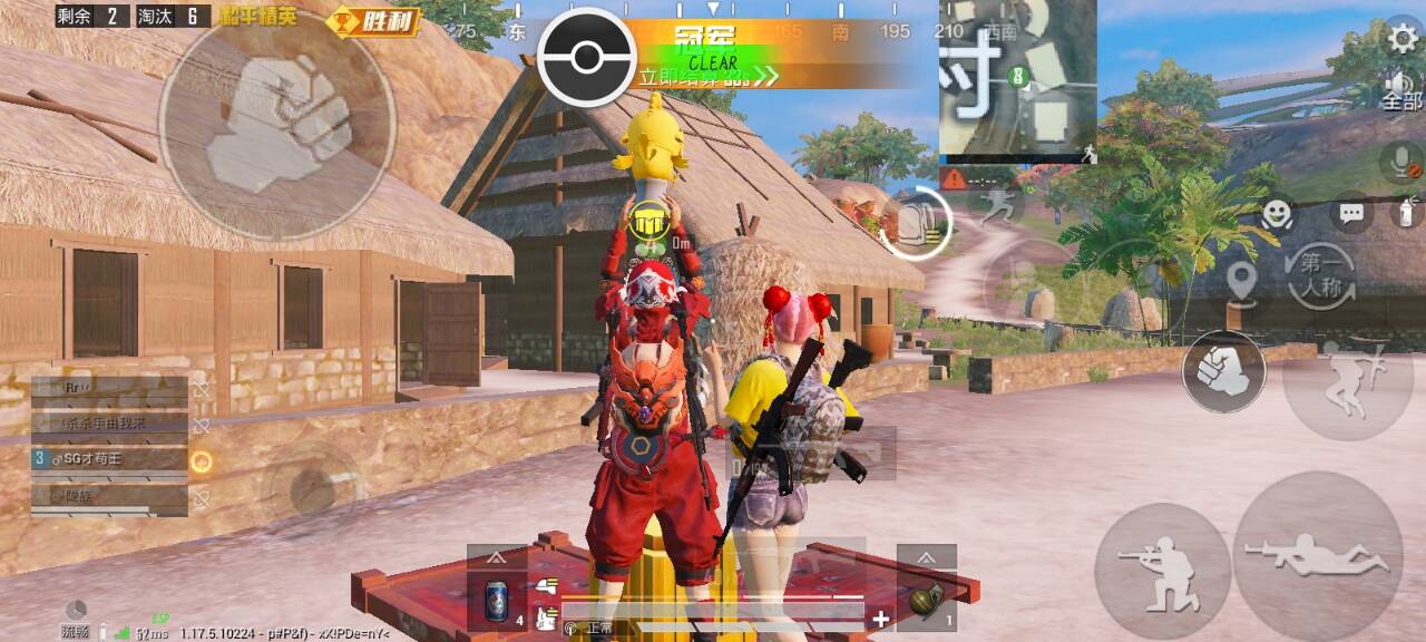 和平精英模拟器高清版辅助【年货】稳定防封 无后坐力 人物透视 射线方框 锁死自瞄 人数距离 高清绘制 子弹追踪