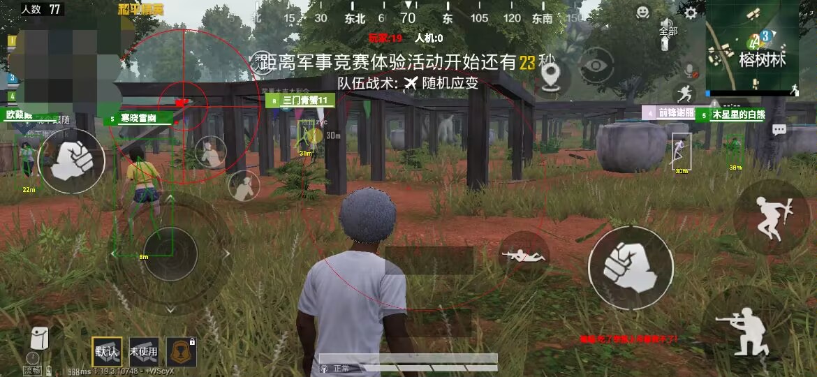 和平精英辅助【地狱犬直装V3.1修复版】原哮天犬直装改名 人物骨骼透视 全屏自瞄 物资显示