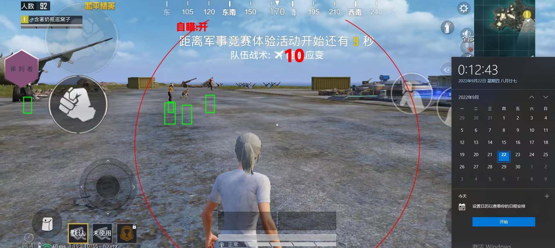 和平精英ios《HS》辅助上分如喝水