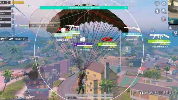 和平精英《独行者》外挂