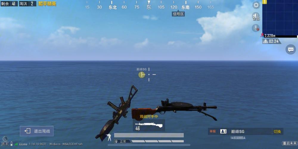 暗区突围辅助【天命直装外挂】稳定防封 人物透视 射线方框 名字昵称 人数距离 高清绘制