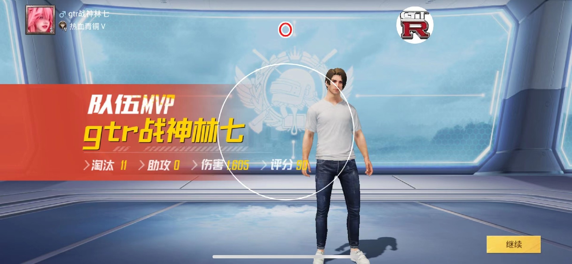 和平精英辅助【地狱犬/哮天犬】