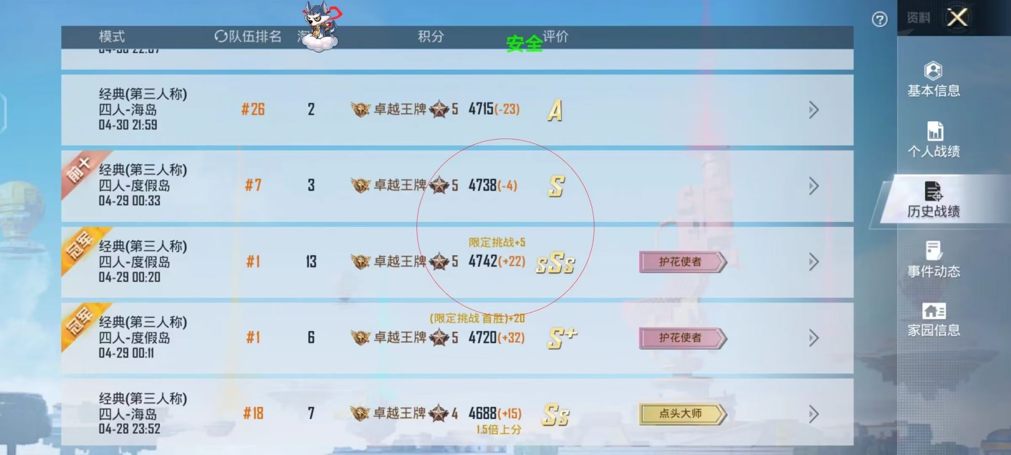 和平精英辅助【奇多直装】苹果手机IOS免越狱 免签名 巨魔安装 方框透视 骨骼射线 开枪自瞄 人物上色