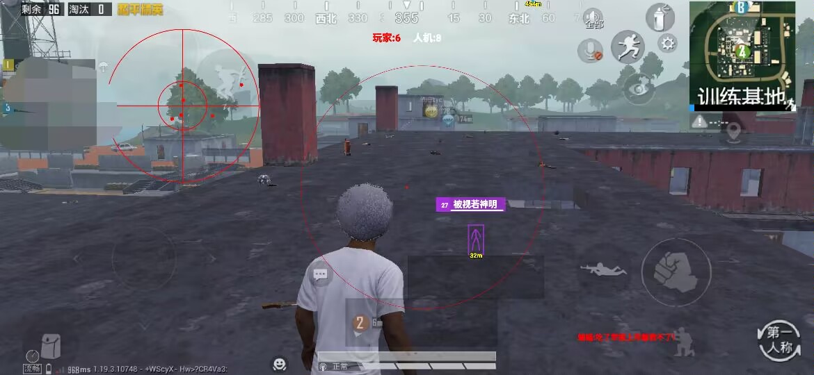 和平精英辅助【蚩尤】