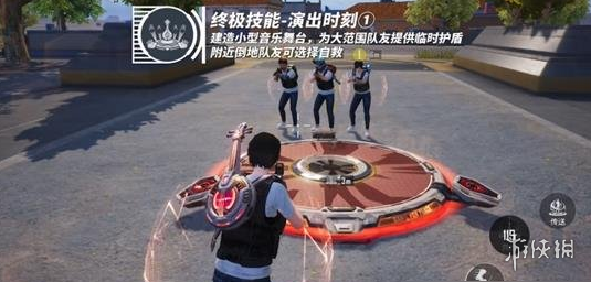 和平精英「小提琴」直装辅助