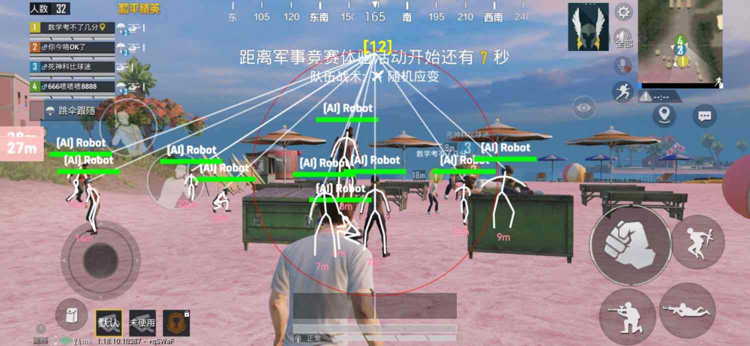 王者荣耀辅助【劳斯莱斯一体直装】英雄透视 人物透视 地图头像 射线方框 上帝视角 名字变色 漏人绘制 野怪显示 野怪计时 显示兵线 自身视野 头顶技能