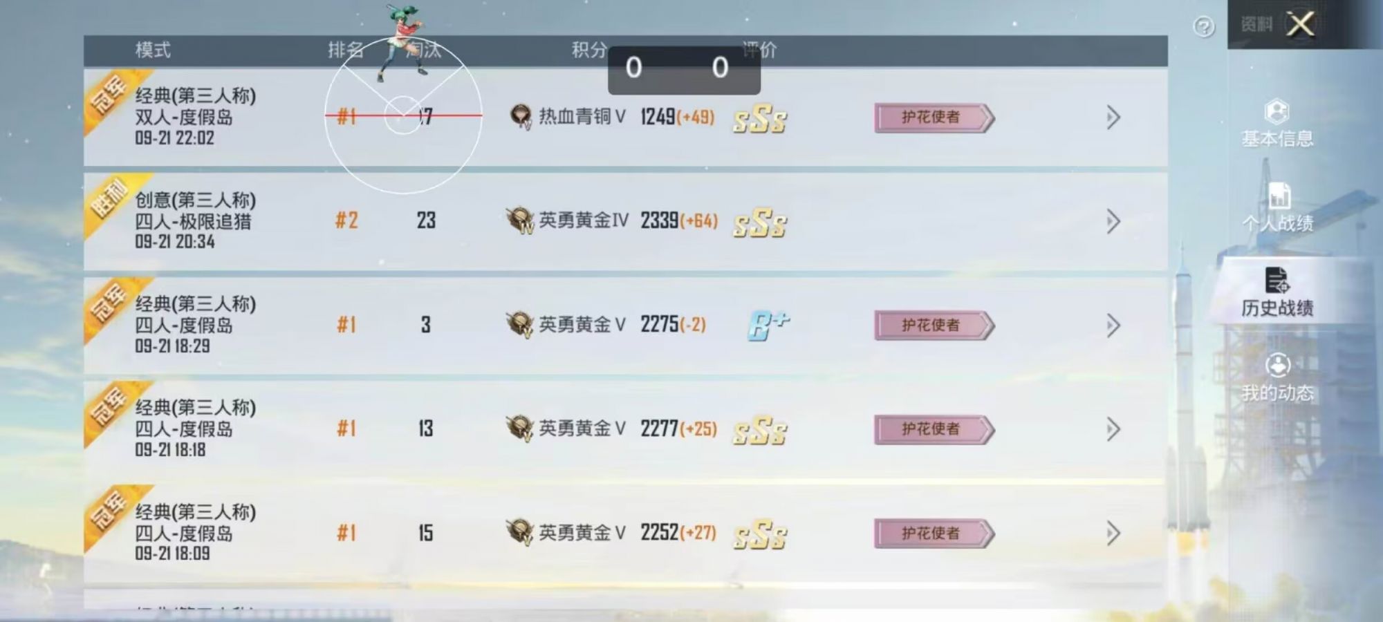 和平精英开挂购买网站